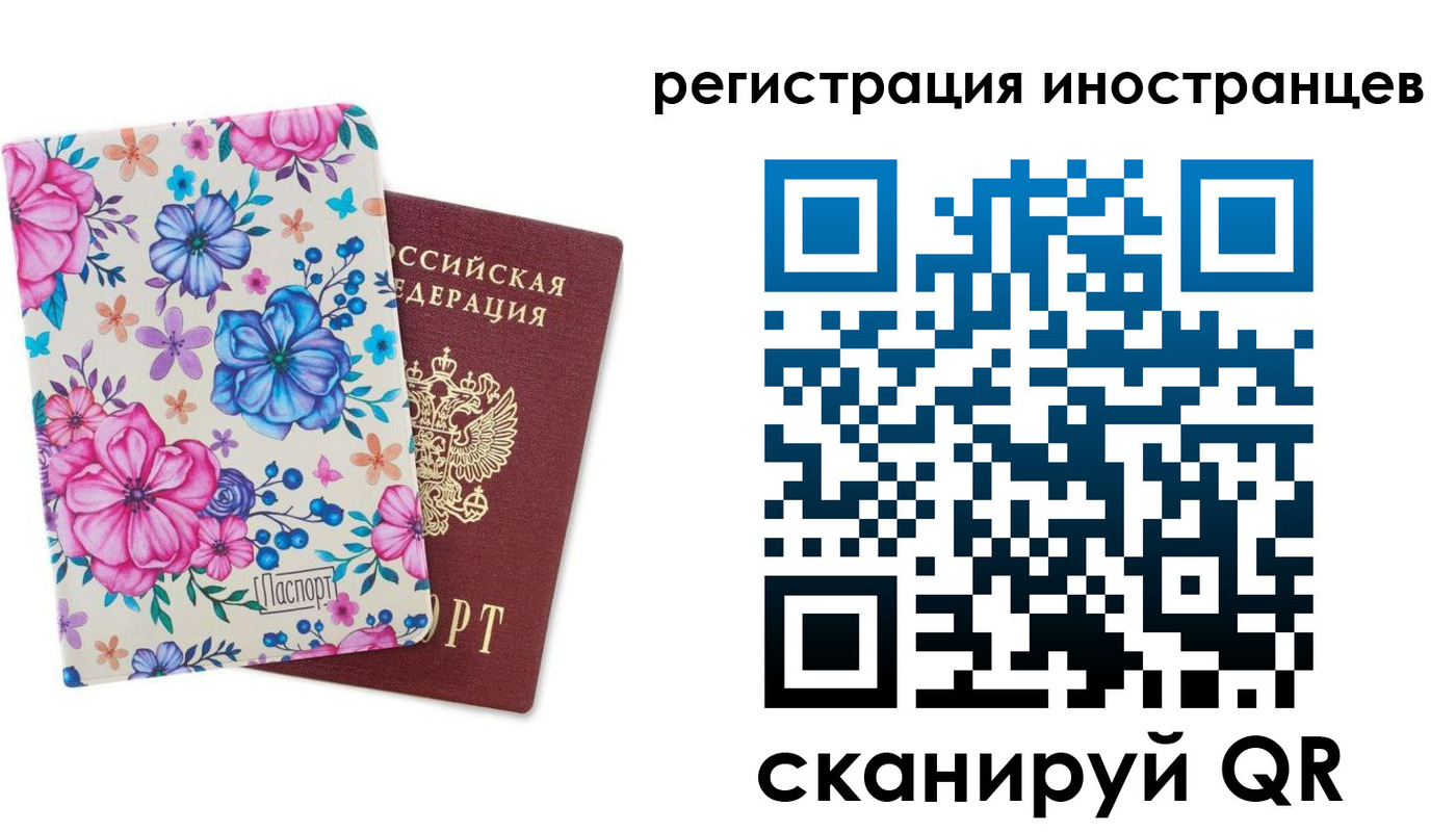 прописка гарантия в Данкове