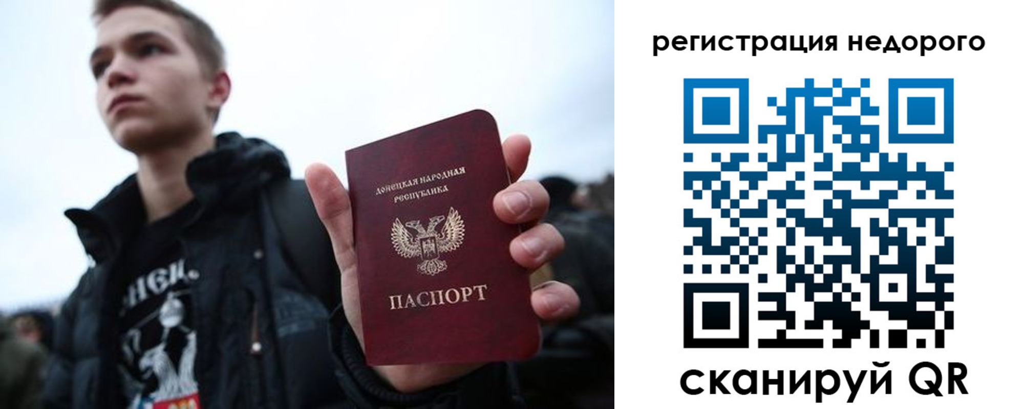 временная регистрация законно в Данкове