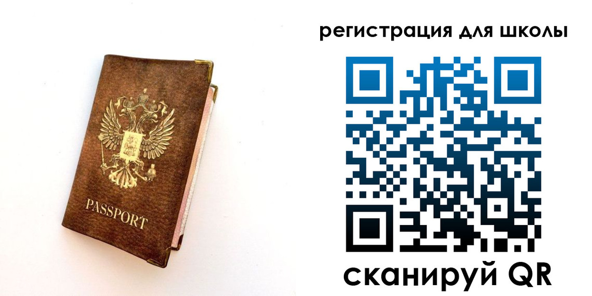 где прописаться в Данкове