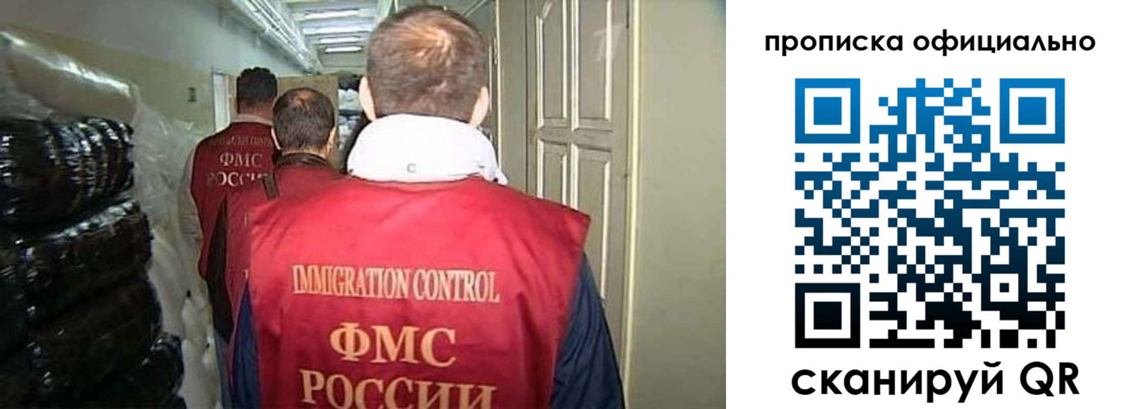 найти адрес прописки в Данкове